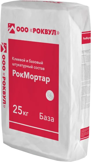 РОКмортар