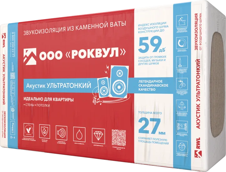 Акустик УЛЬТРАТОНКИЙ — фото 11