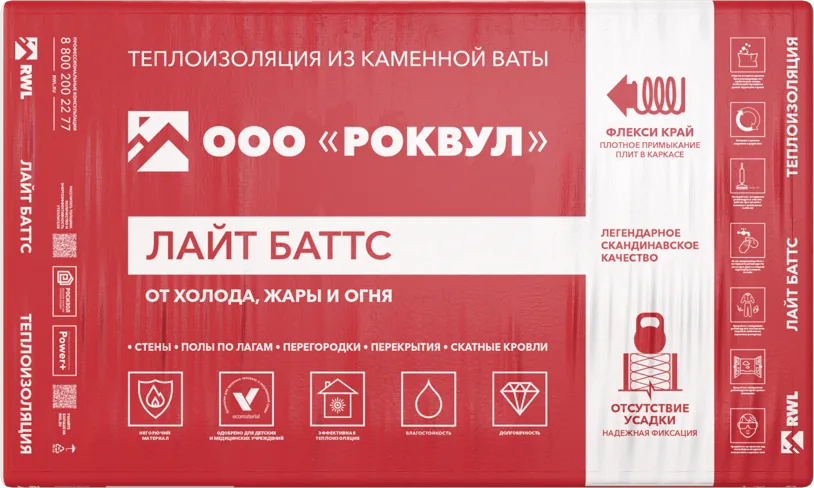 ЛАЙТ БАТТС