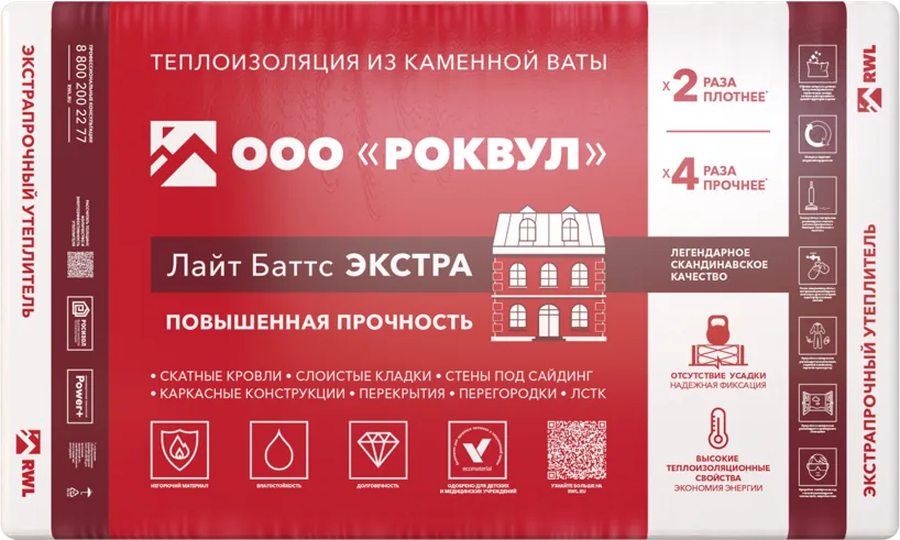 Лайт Баттс ЭКСТРА