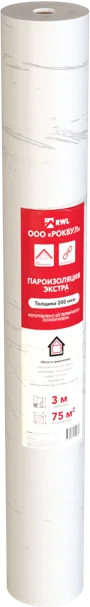 Пароизоляция RWL ЭКСТРА