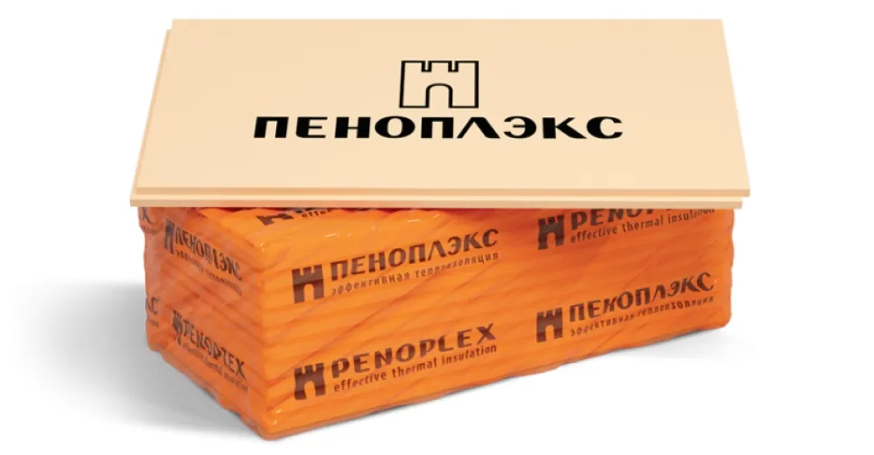 Пеноплэкс ОСНОВА